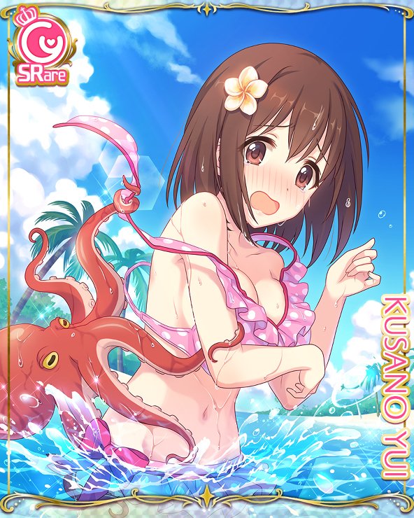 SR【うれしはずかし夏水着】草野優衣/覚醒